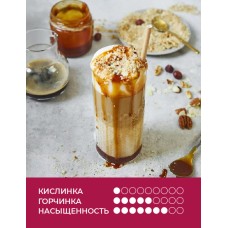 Кофе Попкорн с карамелью (Корн Флейкс/Бленд Континенталь) - 1кг кофе